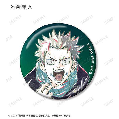 『呪術廻戦 0』トレーディング Ani-Art 第2弾 メタリック缶バッジ(単位/BOX)【202510再販】